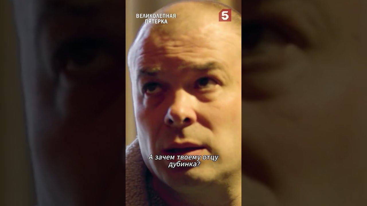 Тяжёлый случай #пятыйканал #юмор #приколы #фильмы #кино #сериал #детектив