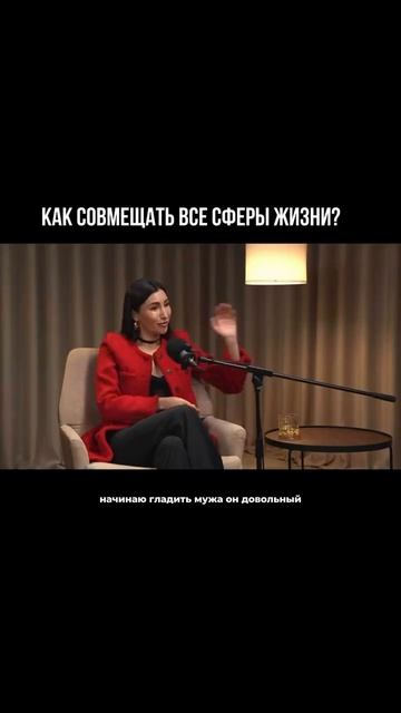 Как совмещать все сферы жизни? #саморазвитие #планирование