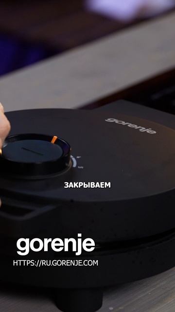 Вафельница WM1000B