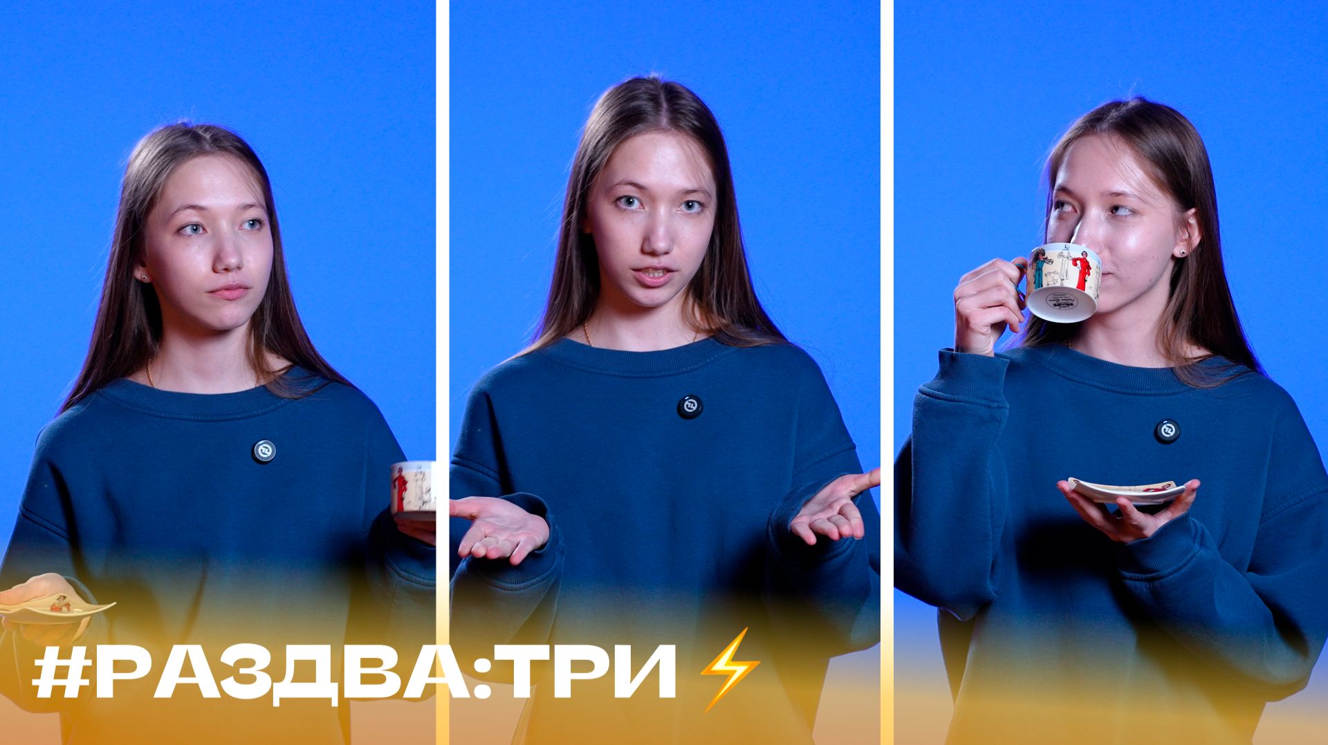 #Раздва_три факта о тирамису