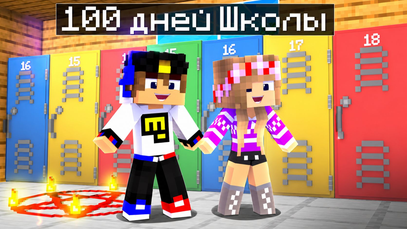 МОЙ ДРОН снял ШКОЛА в МАЙНКРАФТ НУБ И ПРО ЭВОЛЮЦИЯ ВИДЕО MINECRAFT Евгенбро