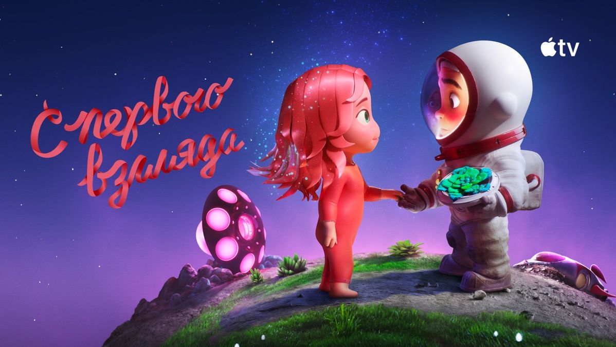 Мультфильмы 2021 года