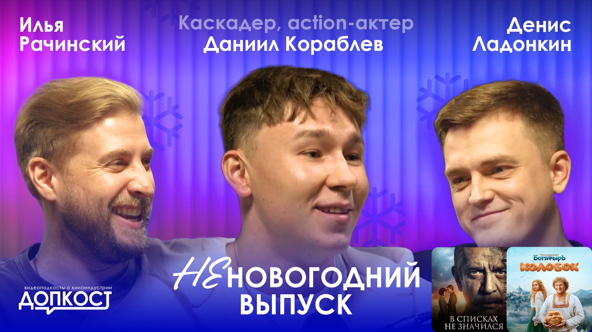 PRO разбор