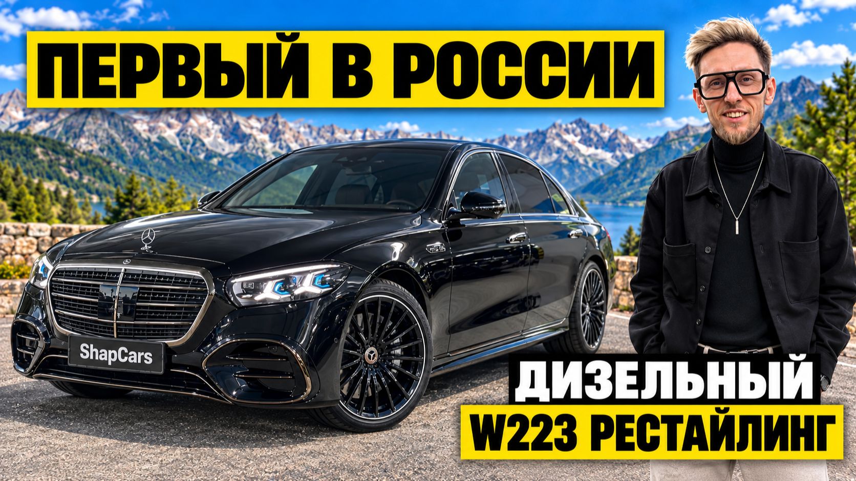 Обзор премиальных авто