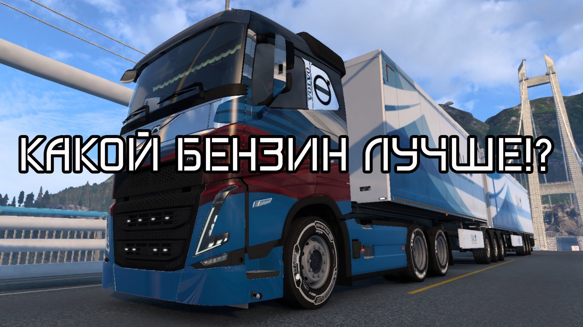 стримы и лайв