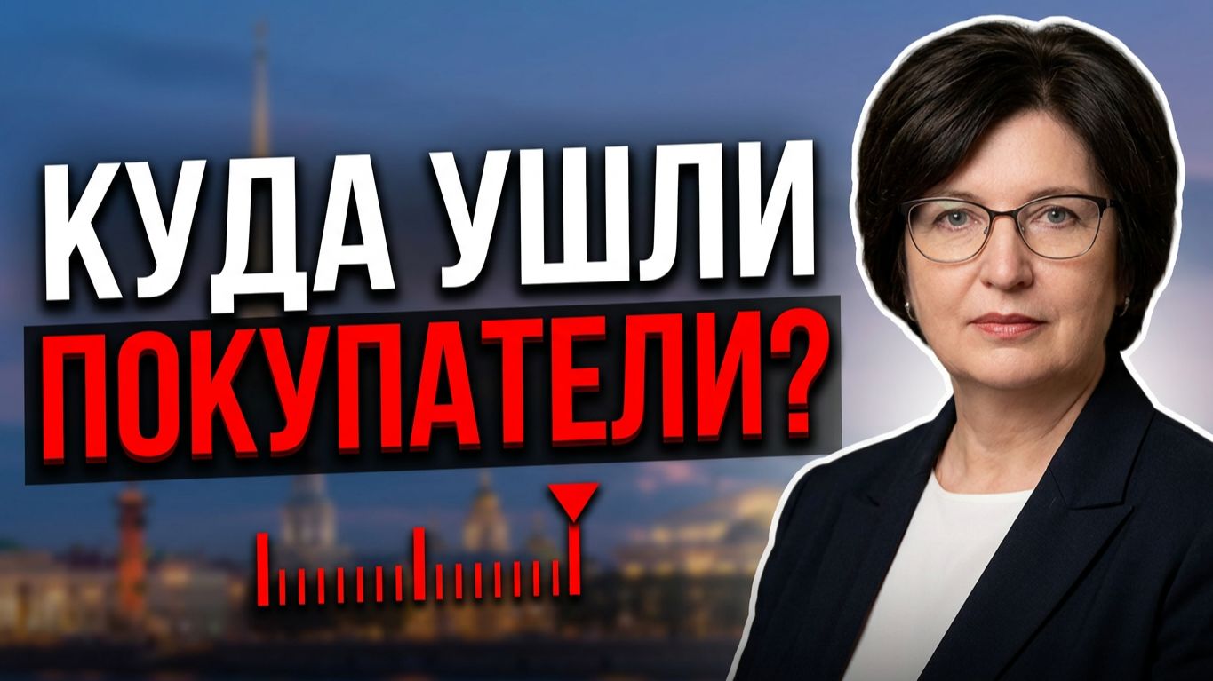 Круглые столы по рынку недвижимости
