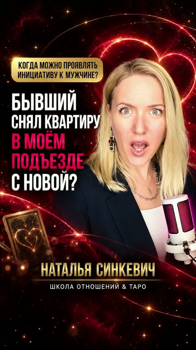 Бывший снял квартиру в моем подъезде с новой девушкой
