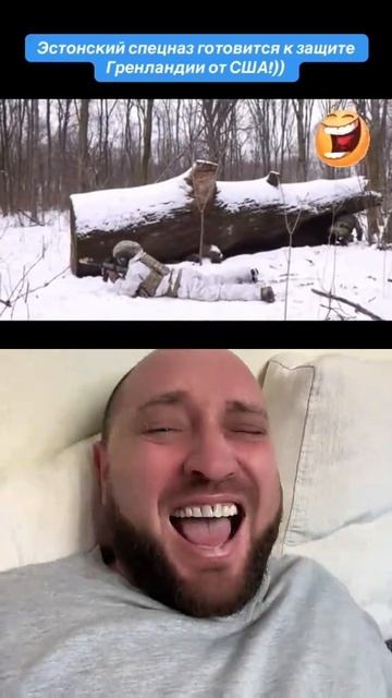 Только юмор😆😂🤣Только позитив😄😂🤣