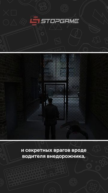 Символизм 665 в Max Payne 💊