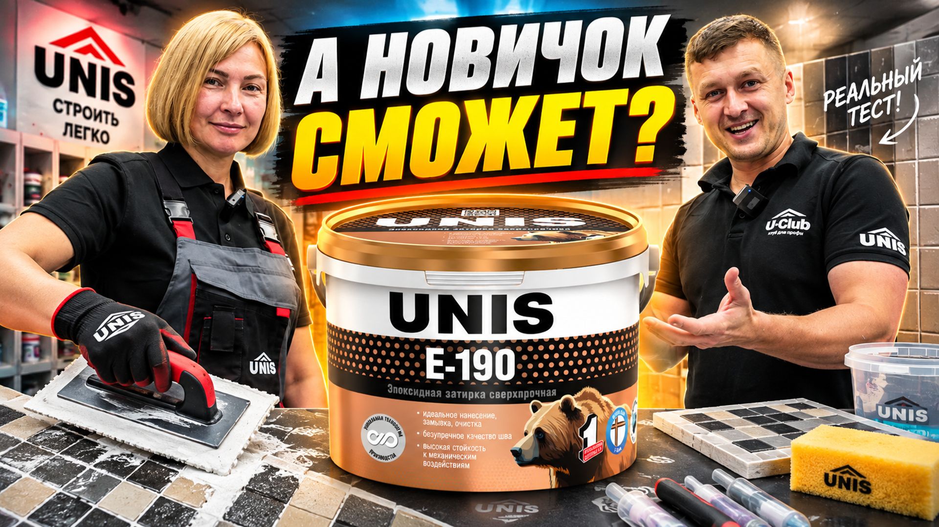 Обзоры продуктов. Видеоинструкции