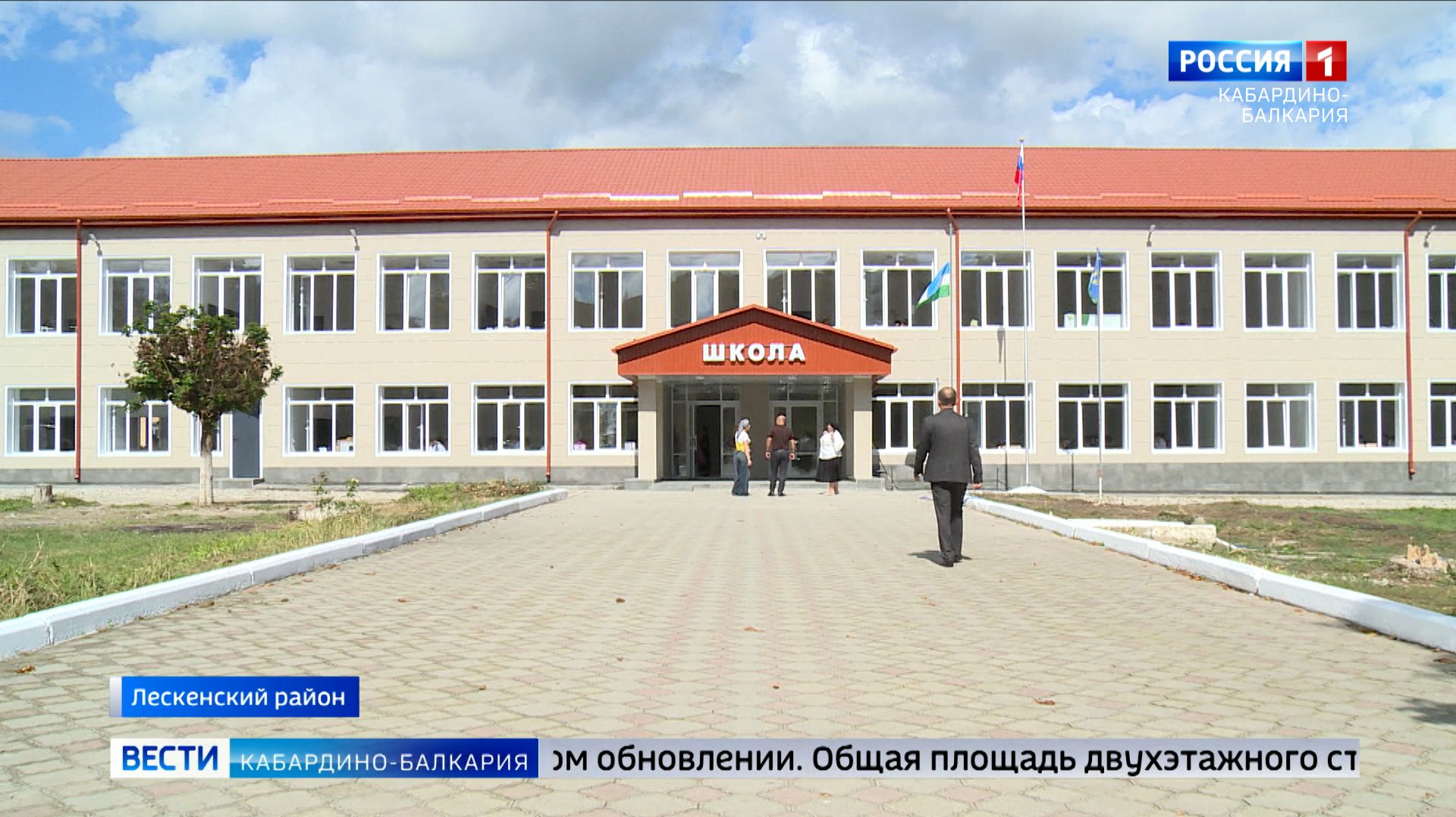 Вторая школа в Аргудане возобновила работу после капитального ремонта