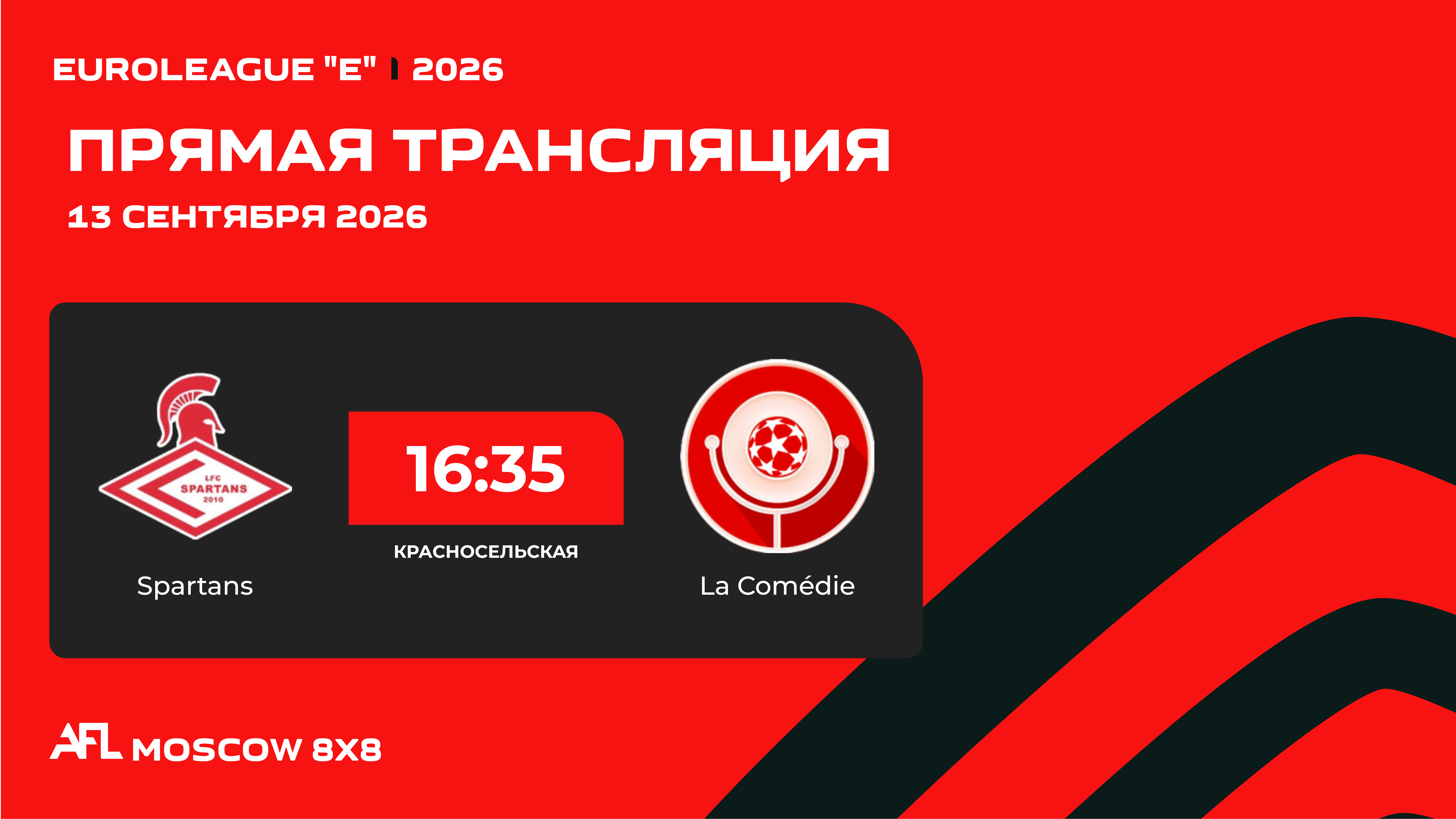 AFL26. Euroleague 