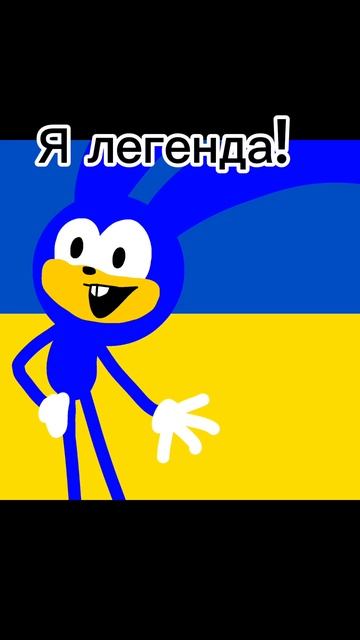 Рофл