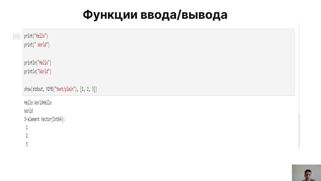 Компьютерный практикум по статистическому анализу данных