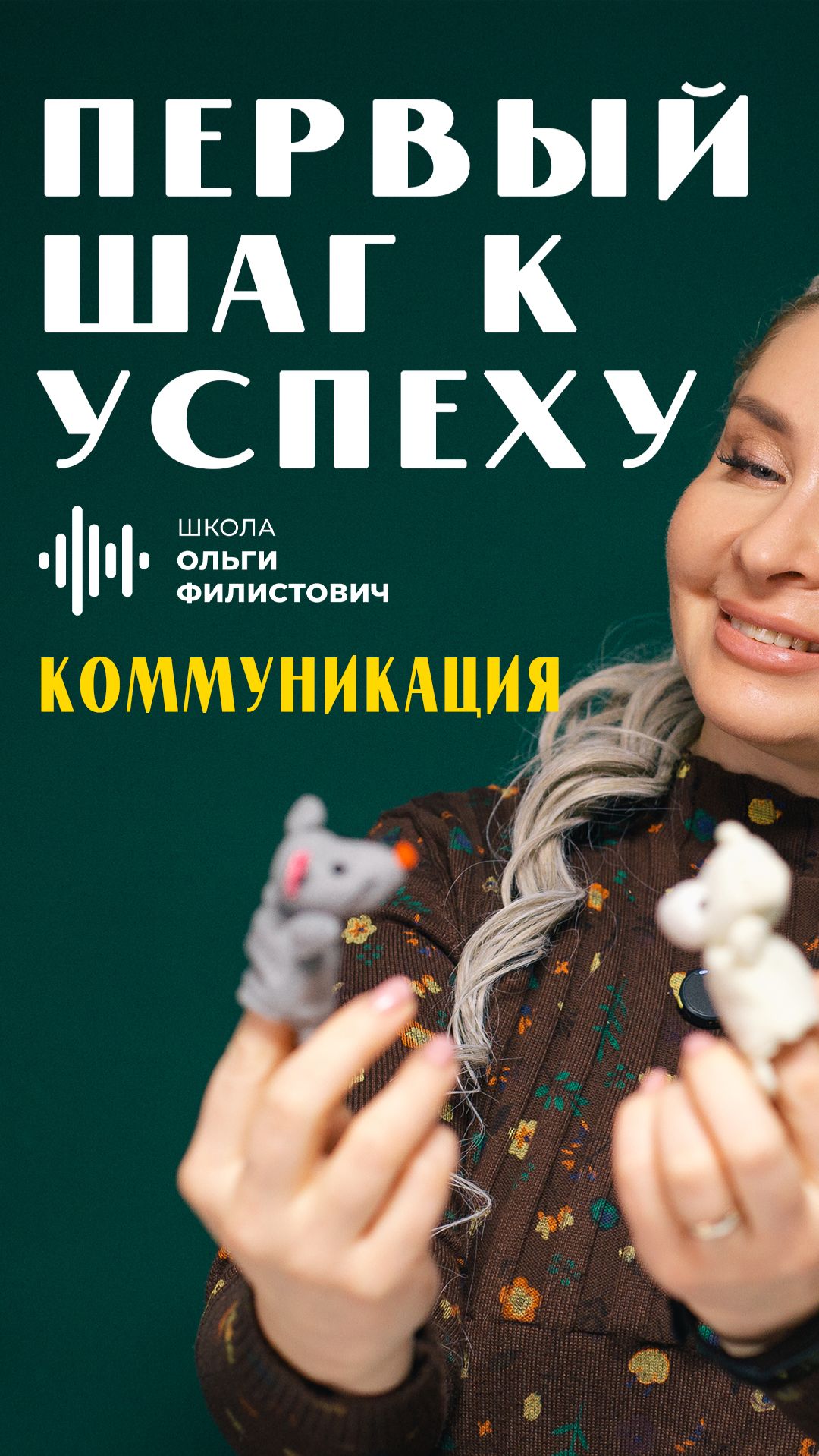 Часто задаваемые вопросы