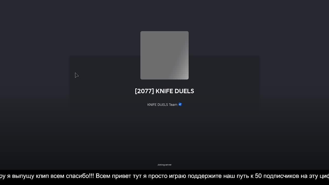 Просто играем с бро)