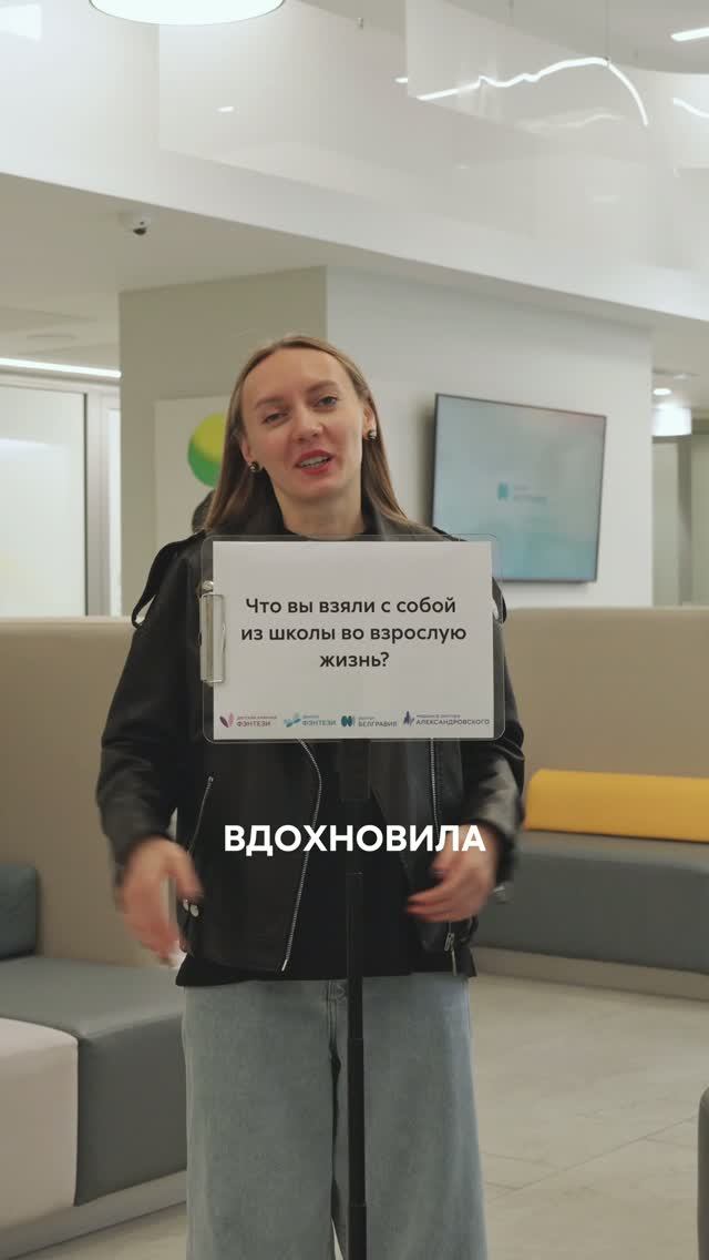Главный урок со школы: опрос стоматологов Дентал Фэнтези ✨