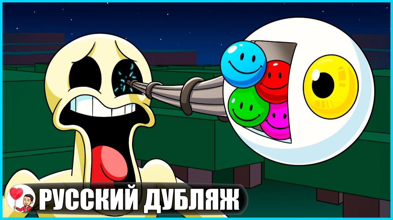МИССИЯ ВЫЖИТЬ ВНУТРИ ВЕРИТИ! (Minecraft) - GameToons Анимация | FReelaN SHOW