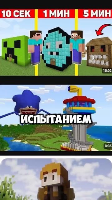 САМАЯ СЛОЖНАЯ АЧИВКА В МАЙНКРАФТ #minecraft  #майнкрафт #shorts
