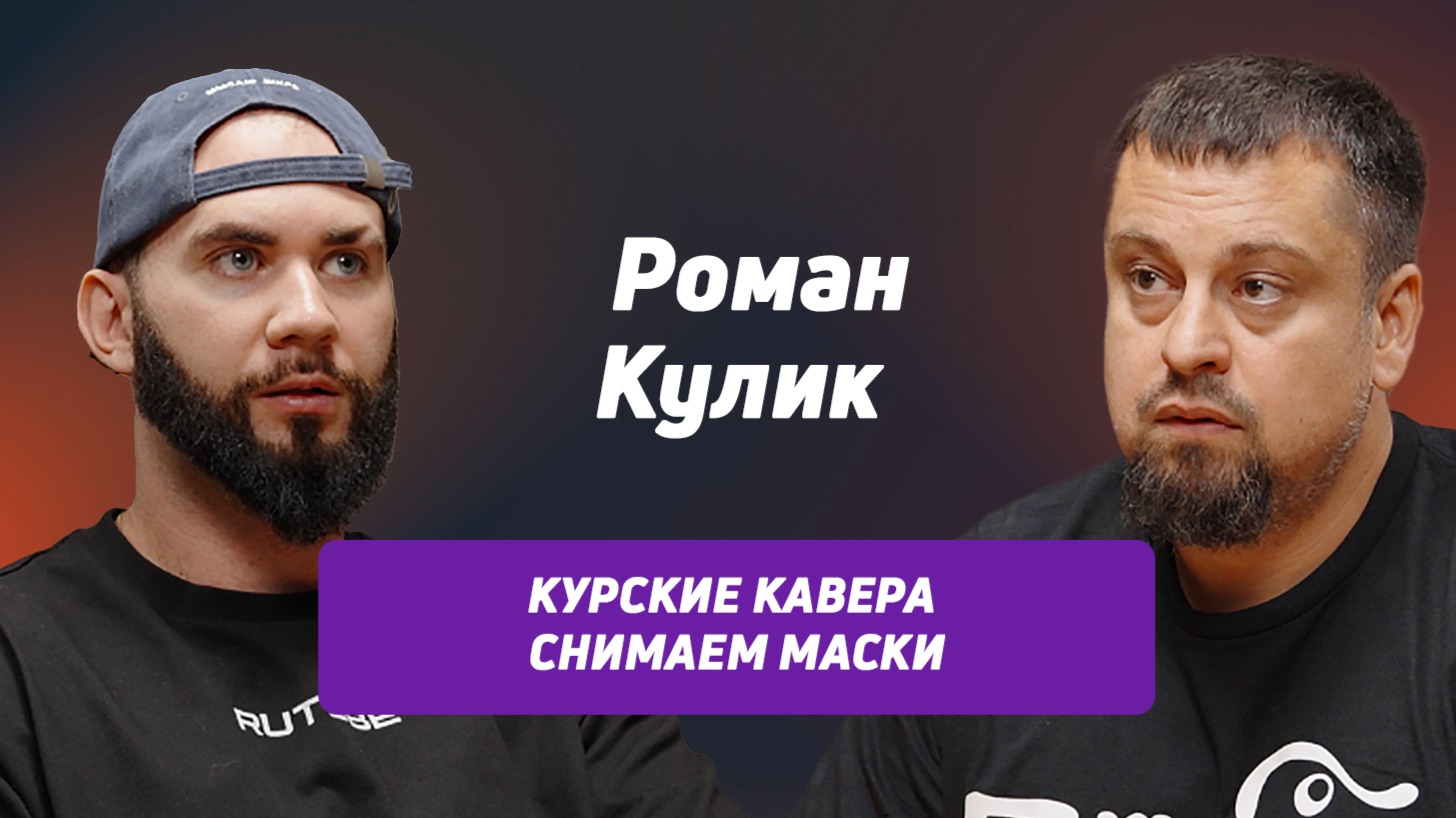Я не могу назвать плохую кавер-группе. Но не могу назвать хорошую