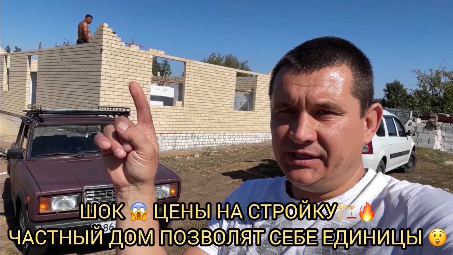 ШОК 😱 ГРЯДЁТ ПОДОРОЖАНИЕ😧🔥ПРО ЧАСТНЫЙ ДОМ 🏠 МОЖНО ЗАБЫТЬ 😳❗️