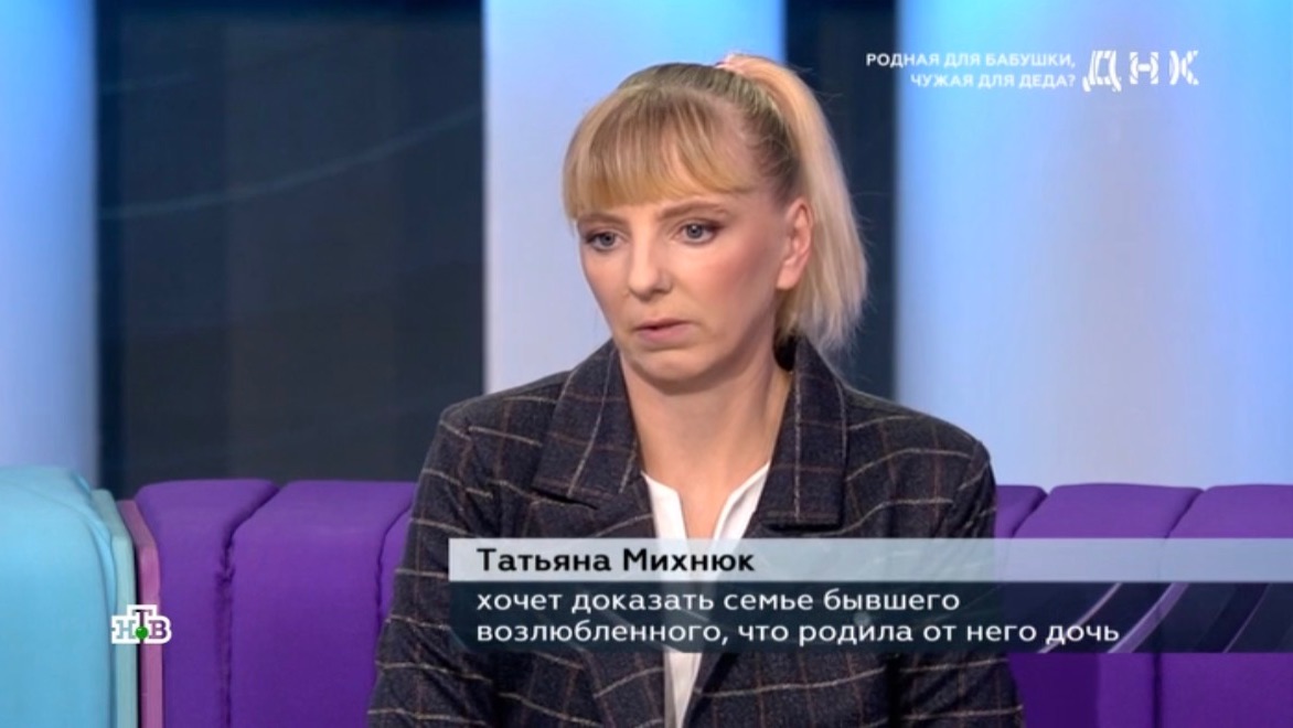 ДНК выпуск от 10.09.2026 Кто является отцом маленькой Вики?
