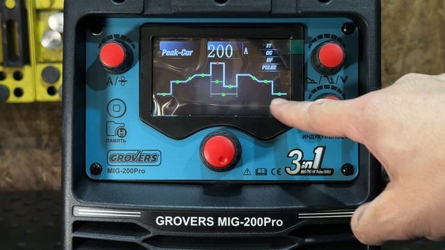 Полуавтомат+аргон с пульсом GROVERS MIG 200 PRO