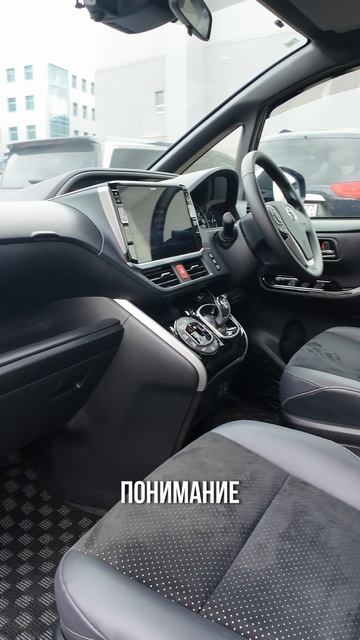 Оправдалась мечта? Первые эмоции от Toyota Voxy из Японии