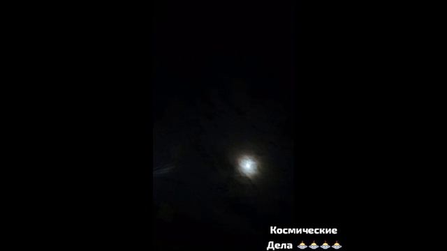 🛸🛸🛸Та Страшная ЛУНА ночью, когда птицы наутро  замертво падали  с НЕБА.