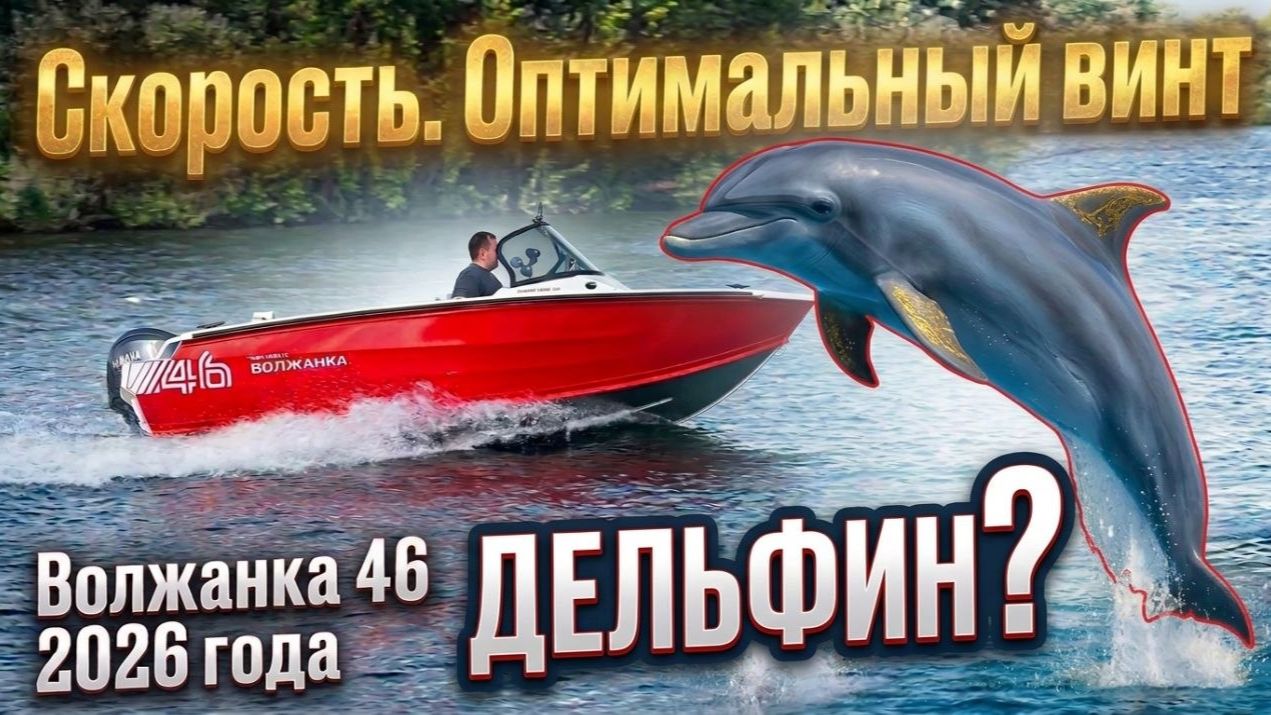 VBOATS. Обзоры лодок. Тест-драйвы