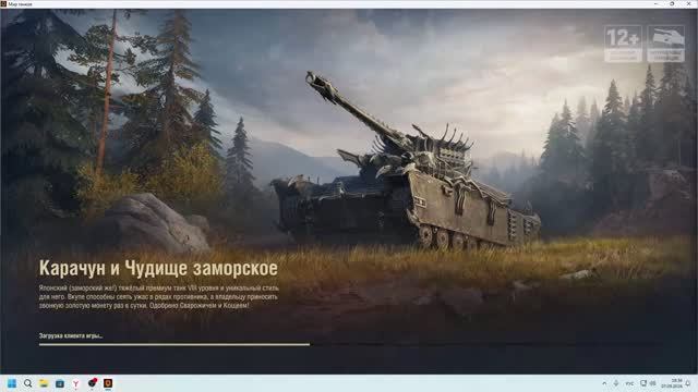 танки