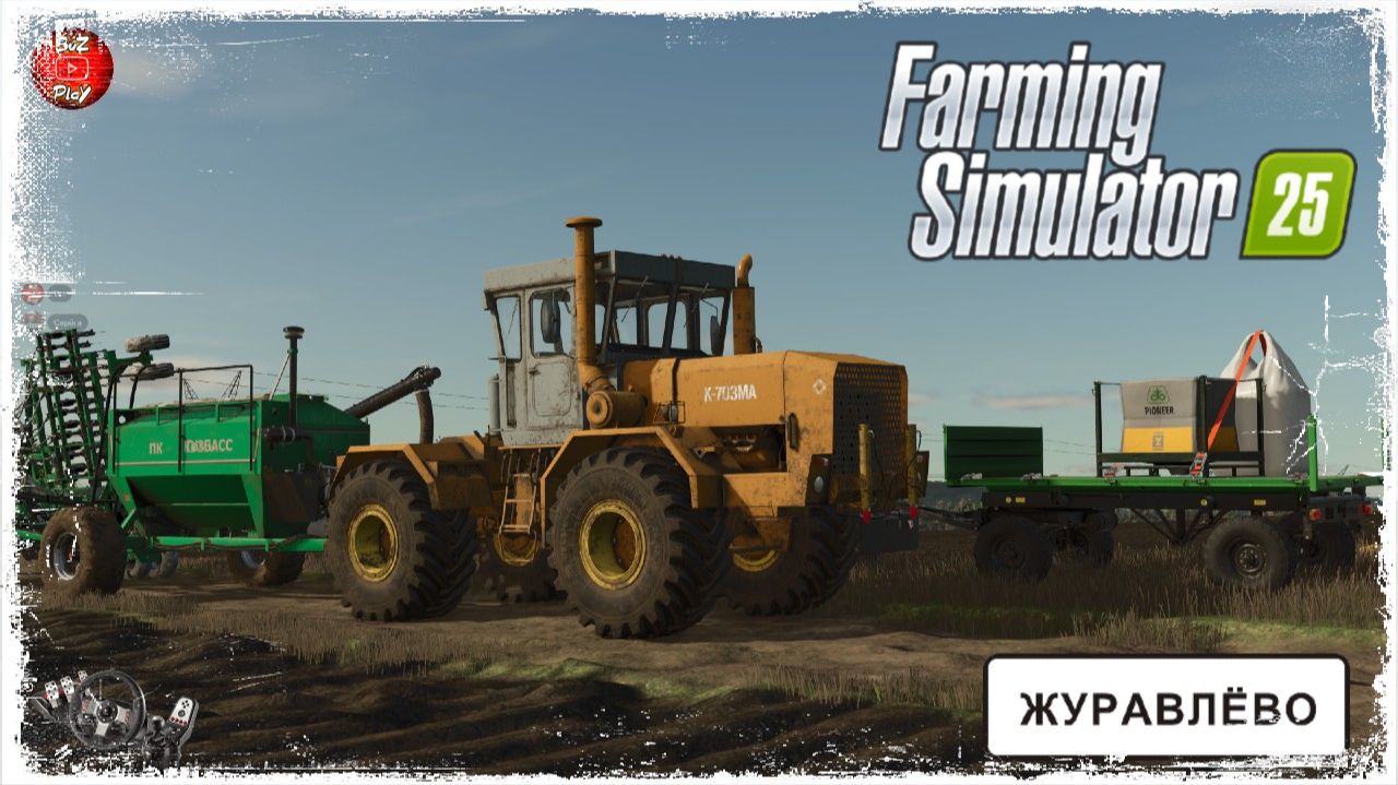 ПОСЕВНАЯ.ЯРОВЫЕ  ● Farming Simulator 25 ● STREAM №73
