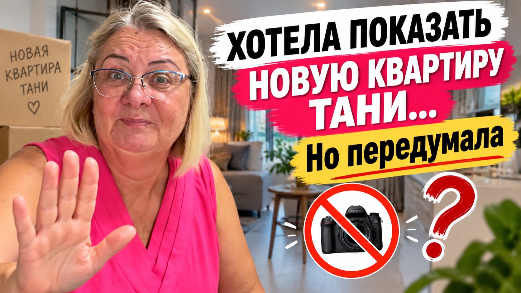 Поговорим?