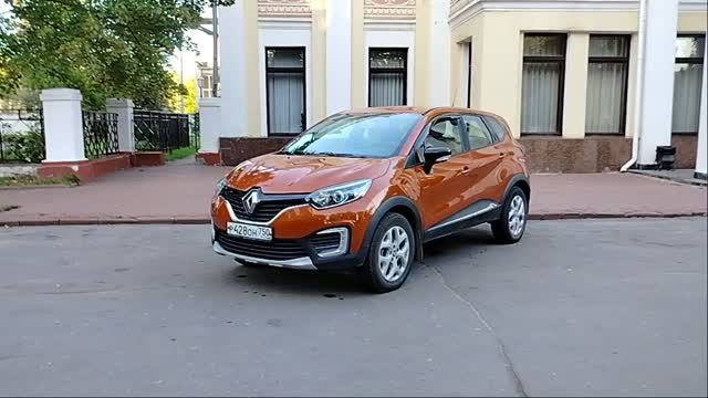 Captur