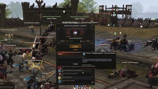 Реликвия Бури. Лудка на 1,9ккк Адены. Lineage 2 Project Wolf - PVEfun #la2 #la2wolf #la2essence