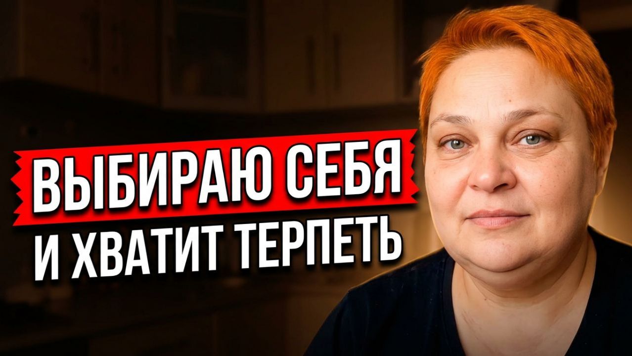 ХОРОШО ПОСИДЕЛИ 👍 Запись трансляции от  7 сентября