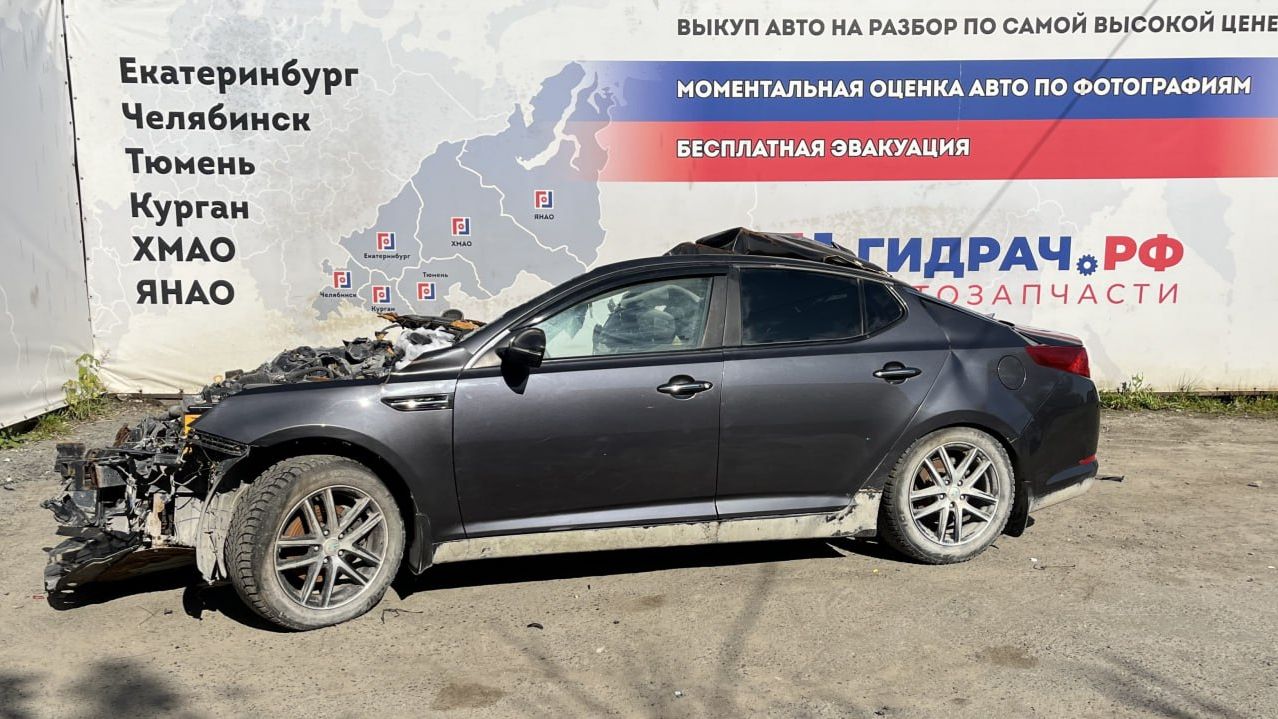 Обзор перед разбором Kia Optima