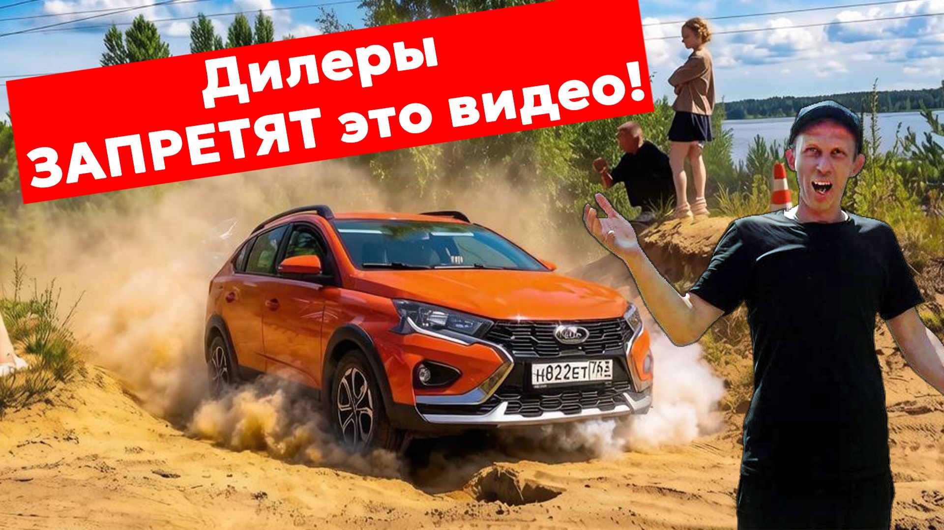 ЗА ПРЕДЕЛАМИ ЗДРАВОГО СМЫСЛА!! Новая Лада Искра в самых экстремальных условиях.