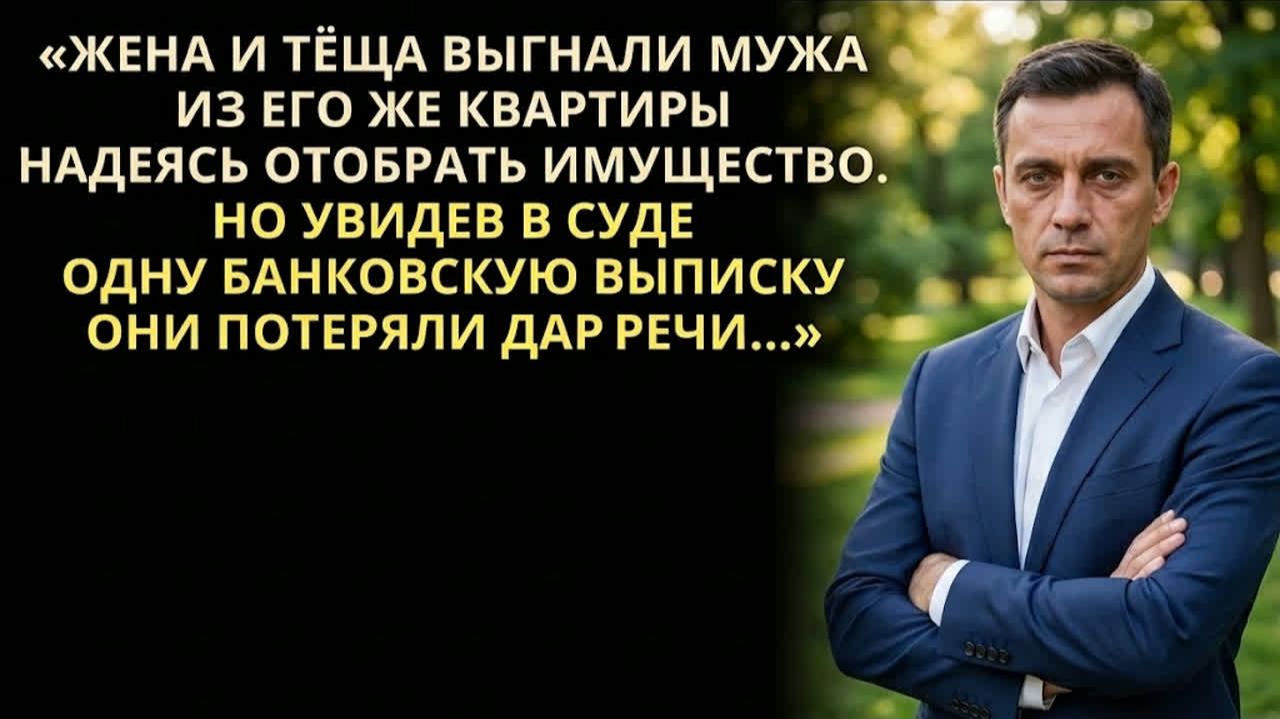 Истории из жизни|неудачник!прошипела тёща|Аудио рассказы|Аудиокниги слушать онлайн|Жизненные истории