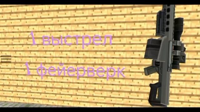 Garden Of Linux 2 Teaser