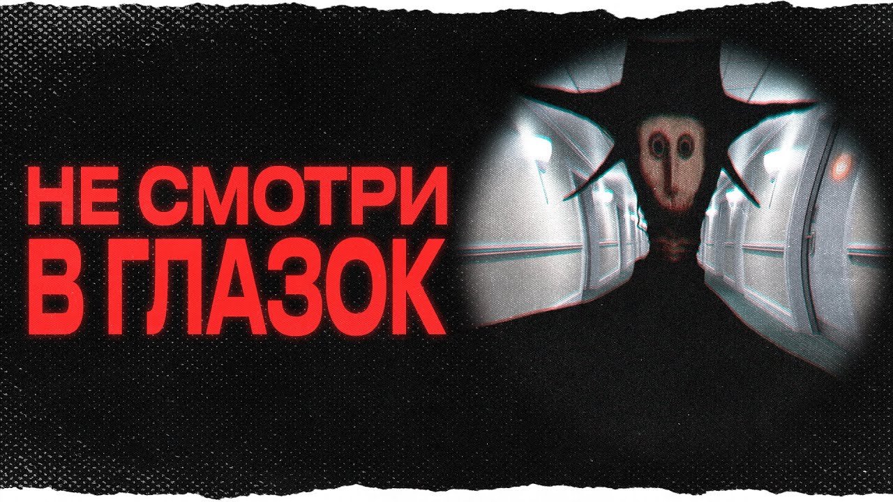 Жуткие Истории с Reddit