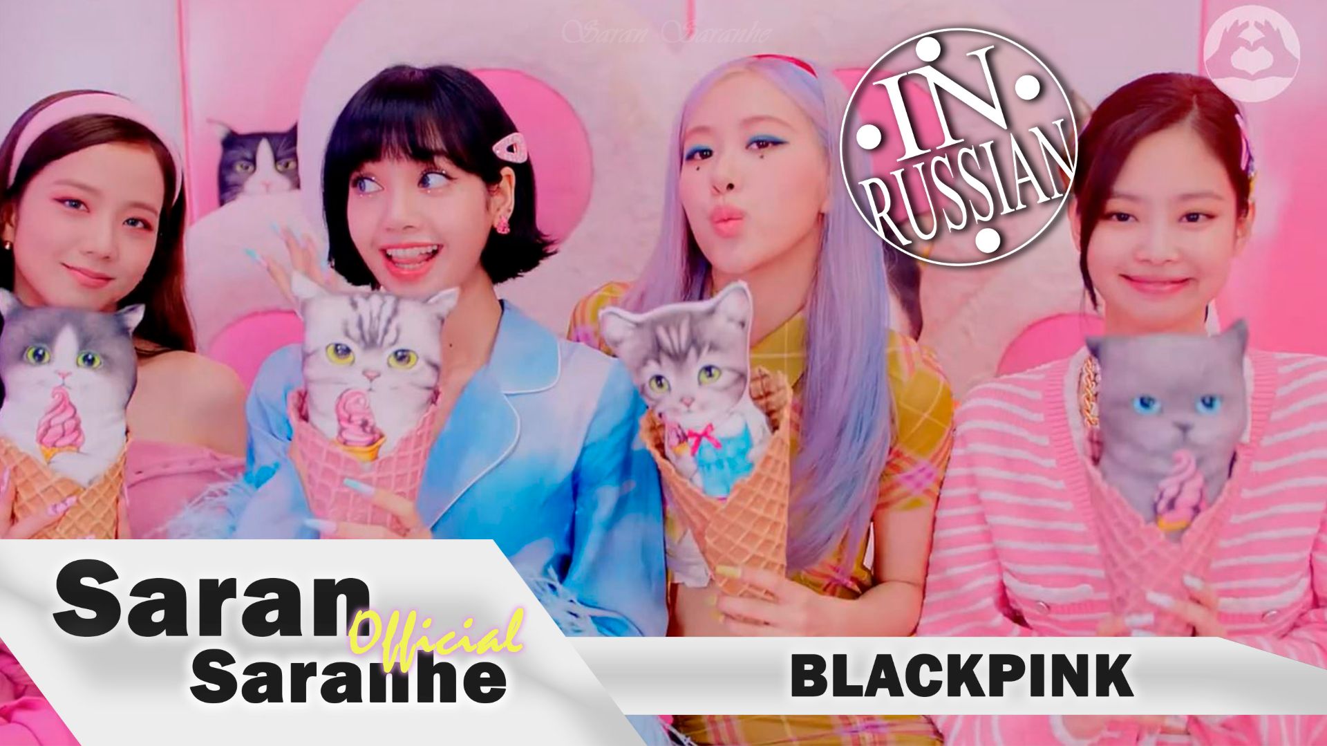 BLACKPINK