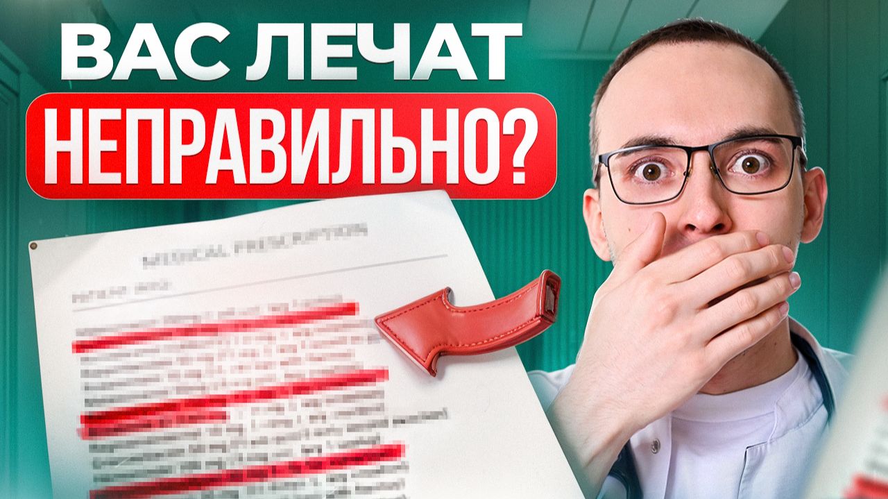 Гипертония