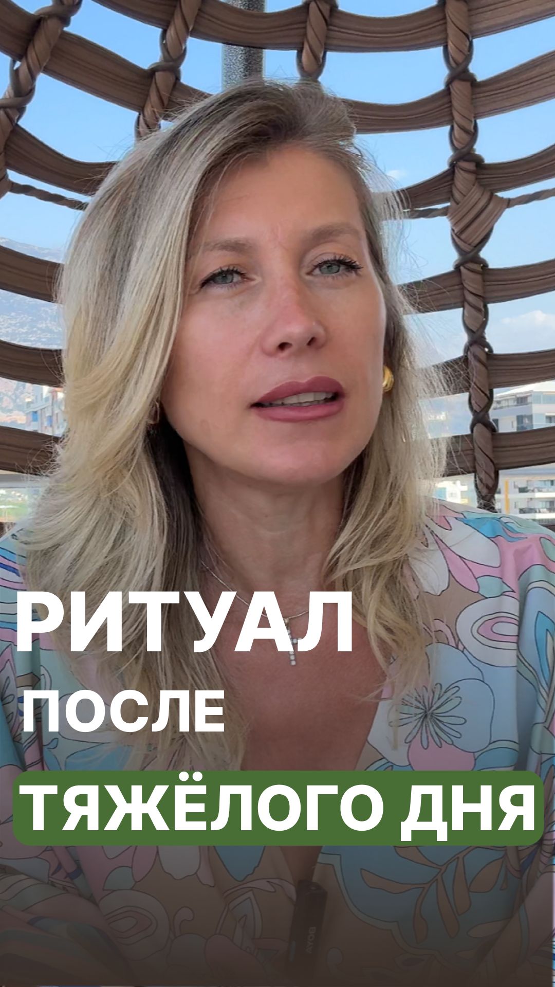 Массаж Расслабляющий Индивидуалки