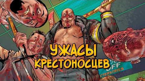 Видео ″Звёздный Капитан″
