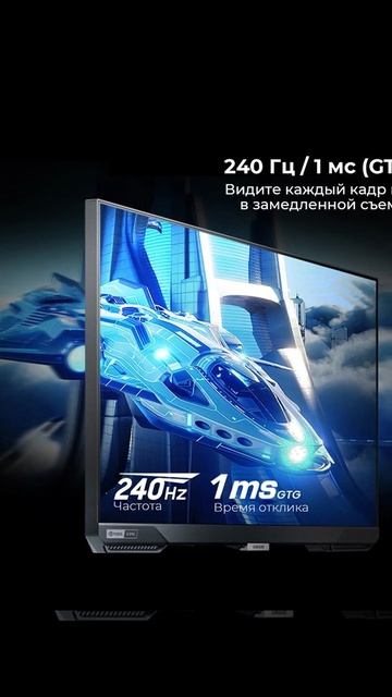 Монитор Samsung G4 S27BG400EI 240 Гц