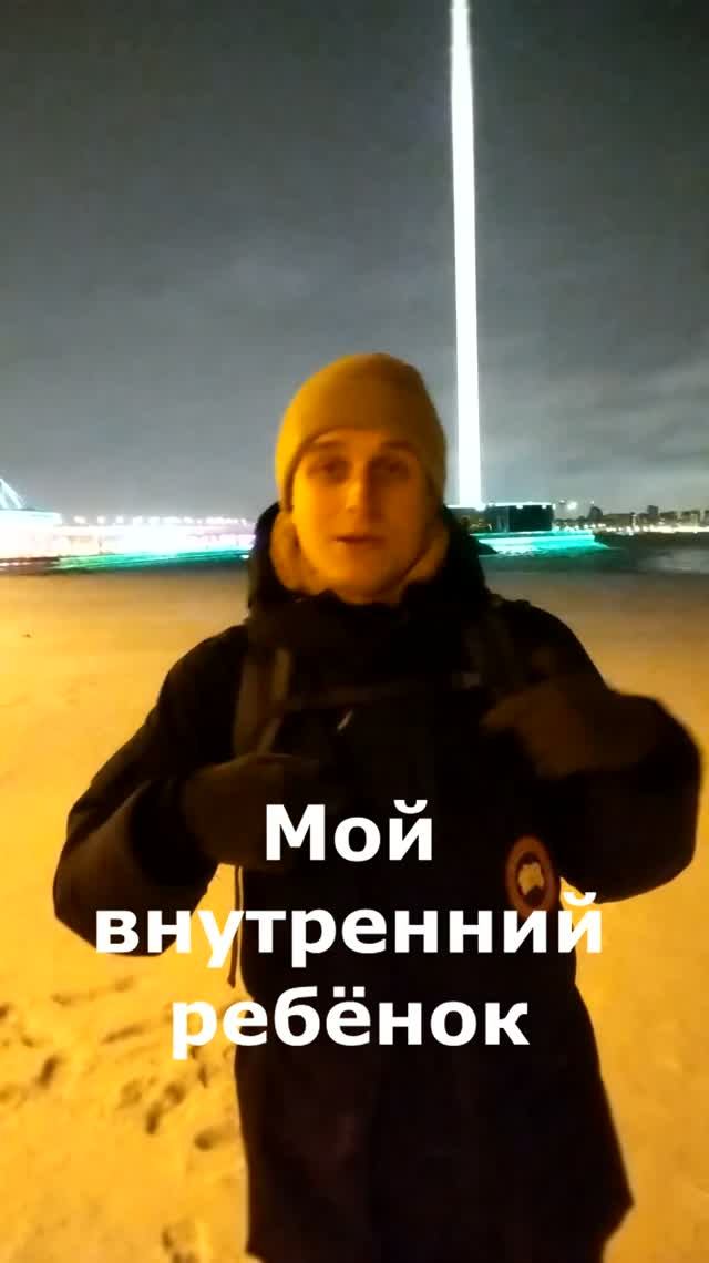 Рэп шортсы