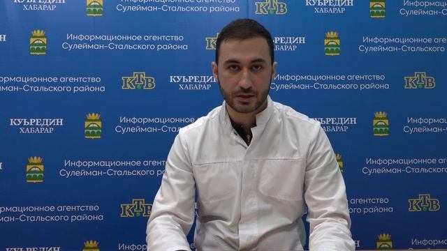 Сагъламвилин къуллугъда
