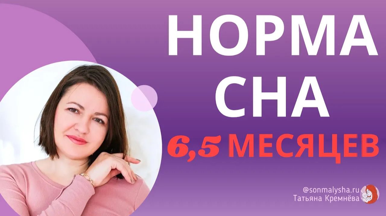 Частые ночные пробуждения