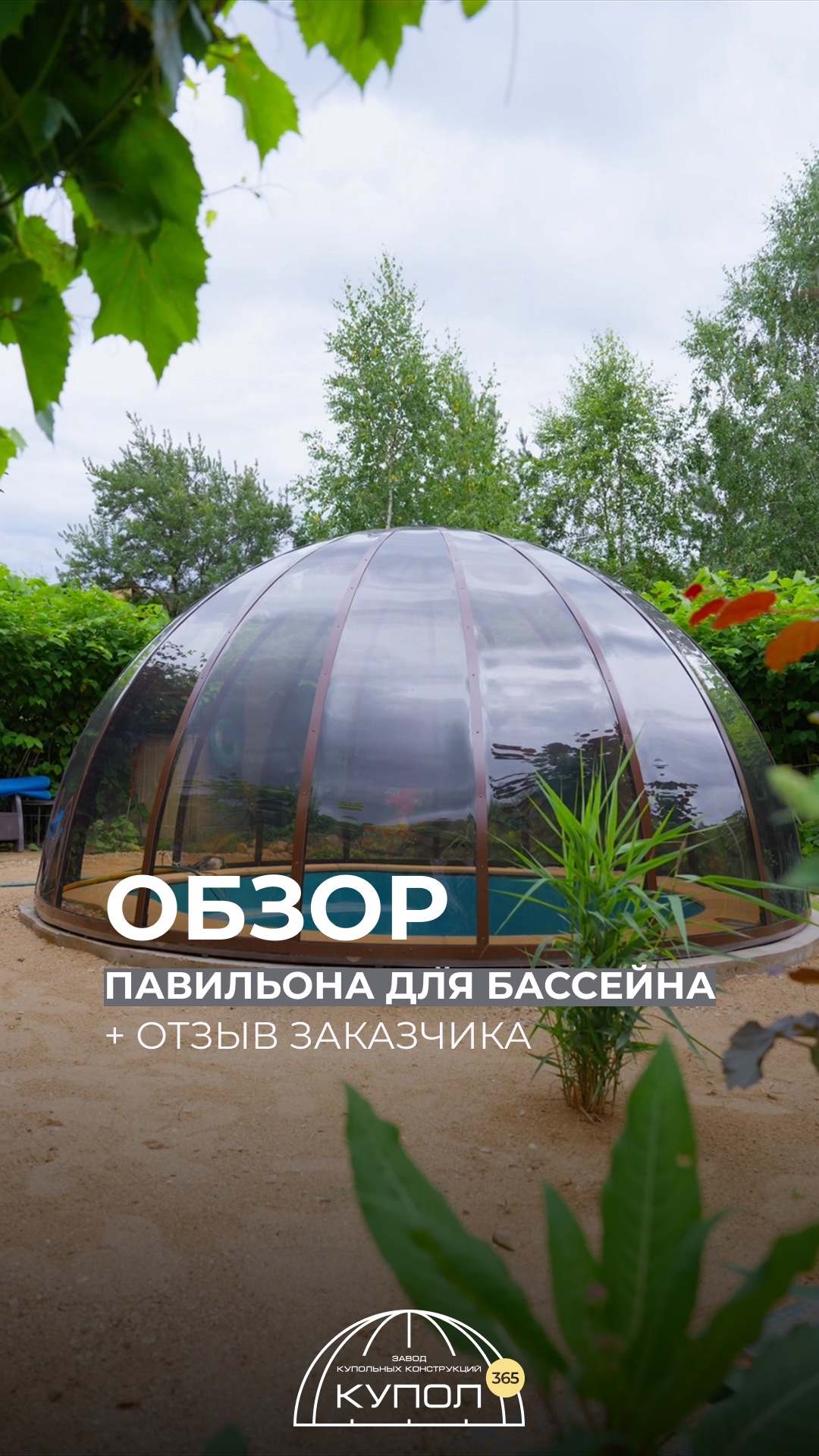 Отзывы заказчиков (2)